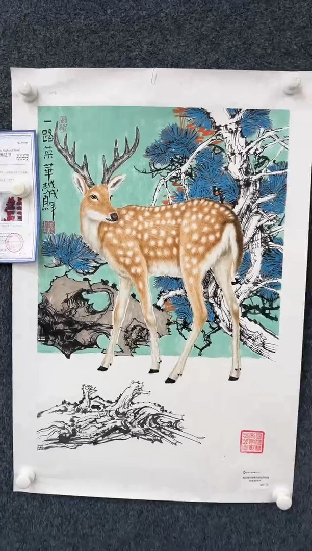 国画4.25-zz-郑志宗-四尺三开春原12