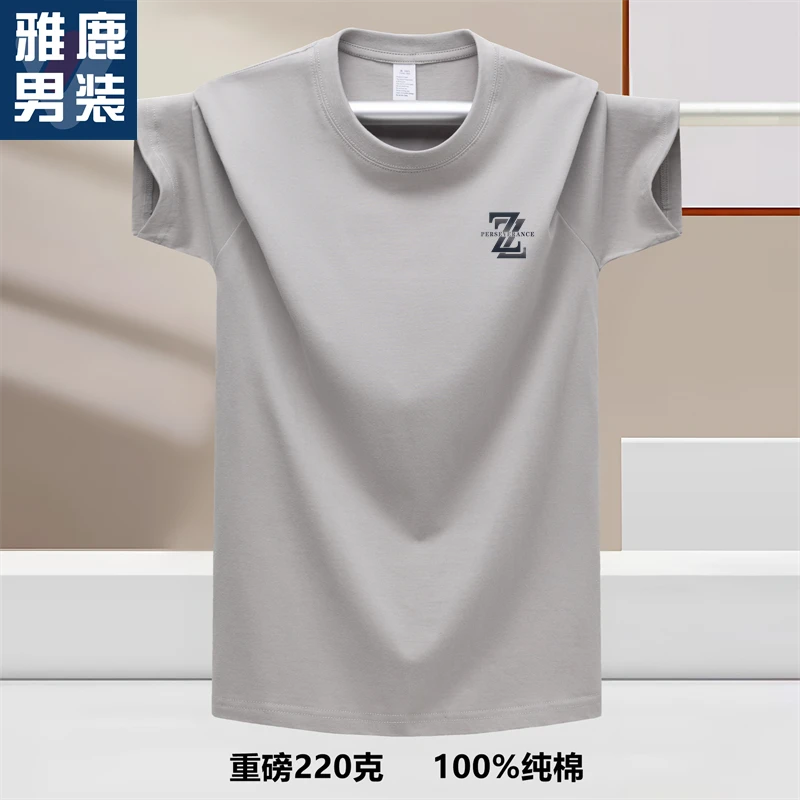 雅鹿男装短袖t恤男新款夏季男士圆领纯棉体恤半袖上衣打底衫潮流