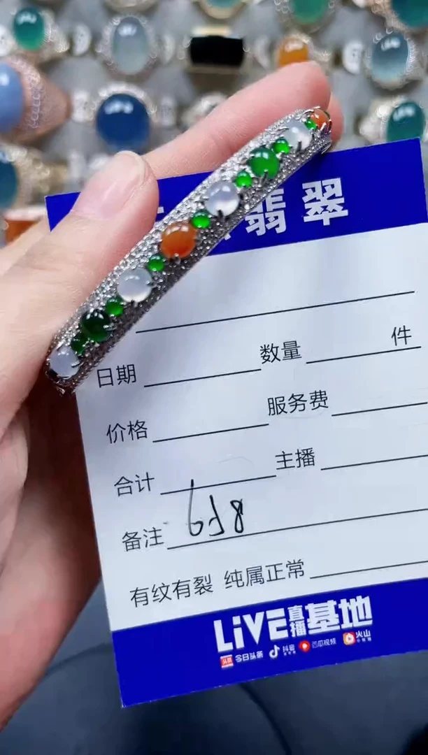 银S925镶嵌手镯翡翠658