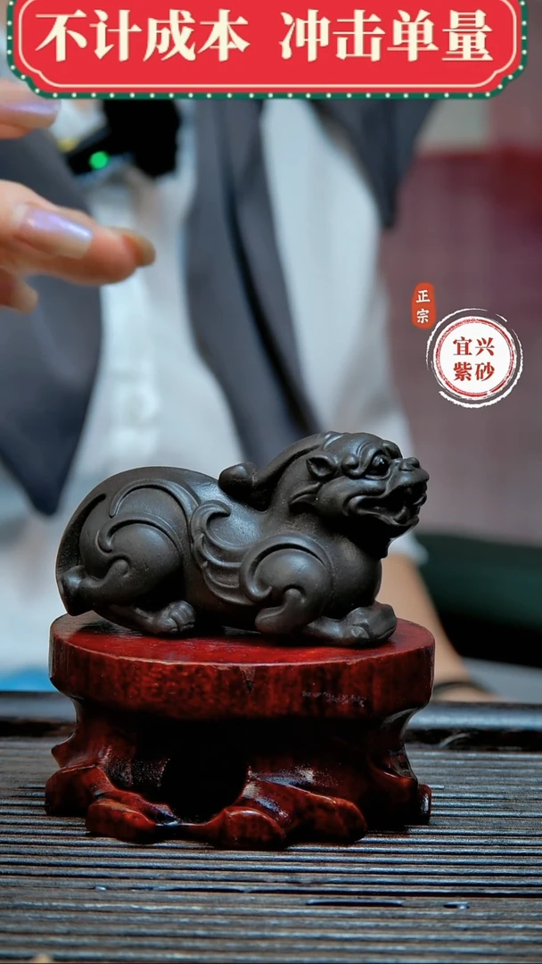 紫砂茶宠原矿紫砂茶宠摆件