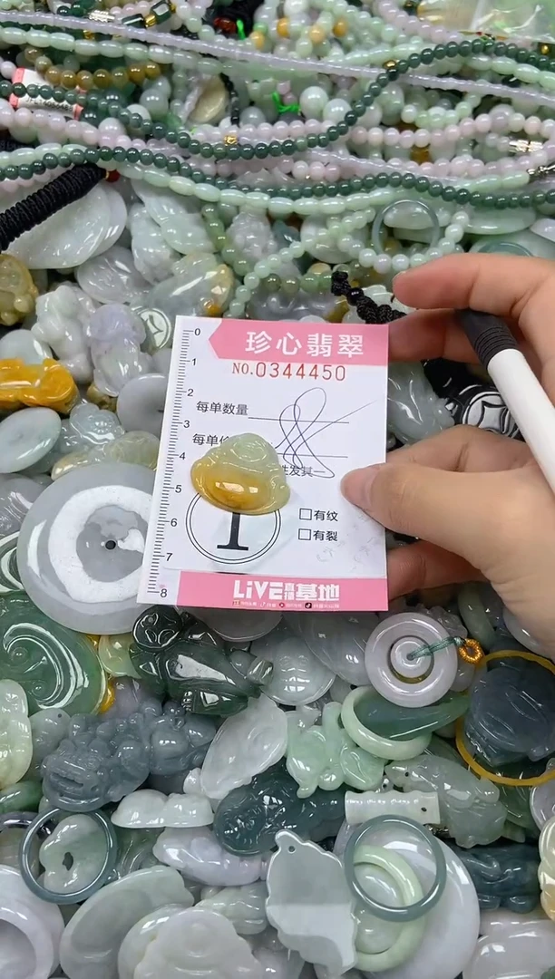 颈饰未镶嵌翡翠闪购0344450