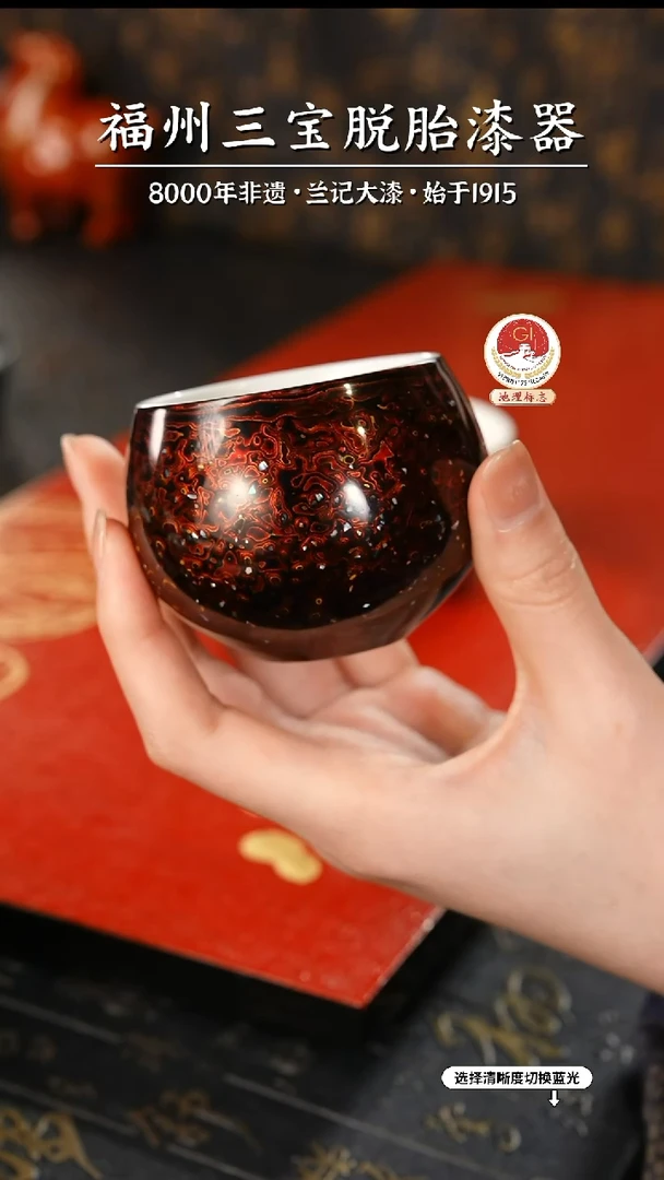 【闪购商品】大漆漆器 极光红主人杯