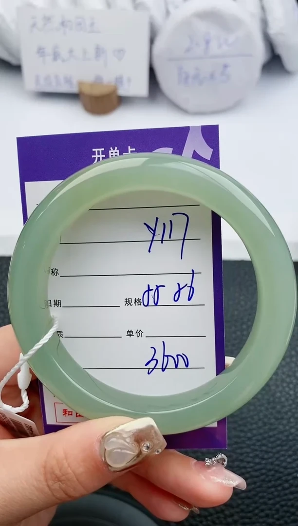 【闪购商品】和田玉手镯未镶嵌117微色差T6