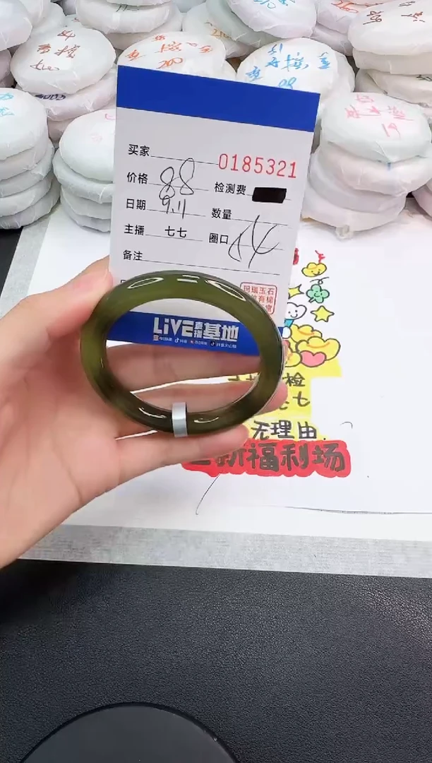 手镯玛瑙/玉髓未镶嵌5321