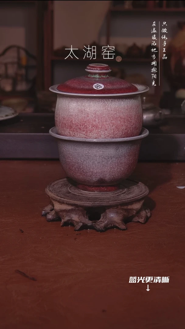 陶瓷熙*太湖窑    183