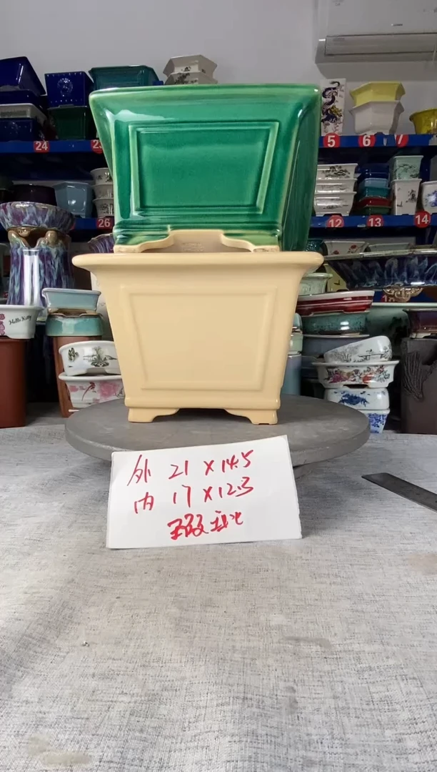 251927瑕疵两只四方