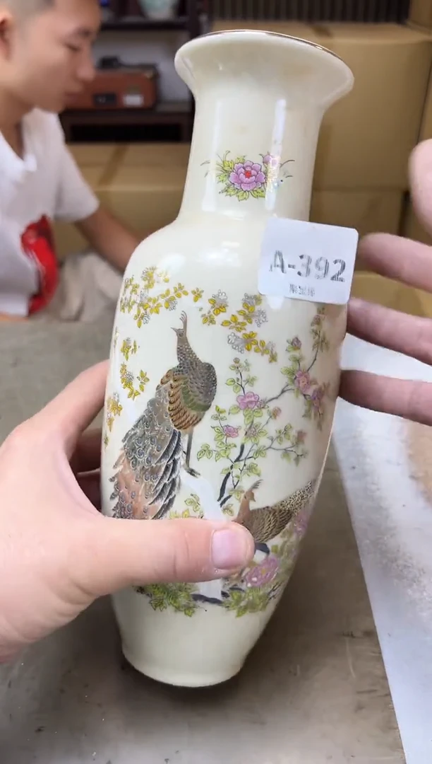 瓷片392聚宝缘海淘精选