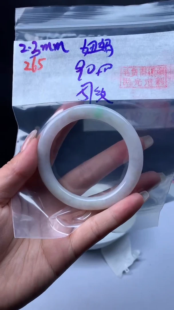 【闪购商品】定制翡翠未镶嵌265手镯57纹+90元+拍一发一