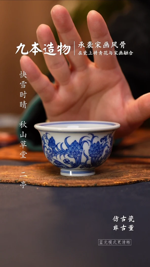 @@景德镇陶瓷莲花小压手杯