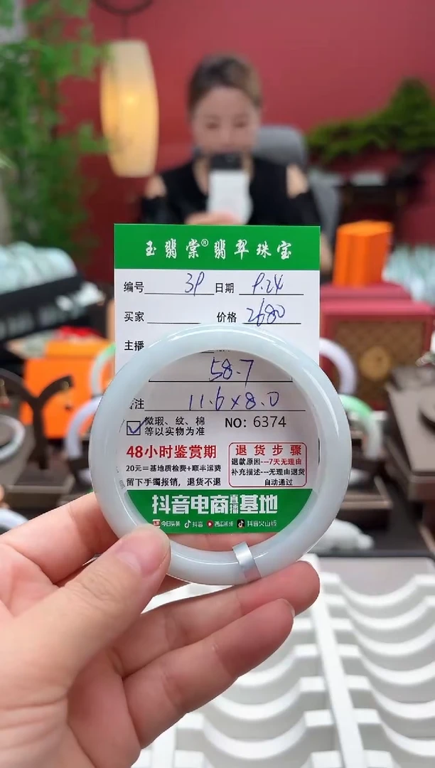 未镶嵌手镯翡翠翡翠39