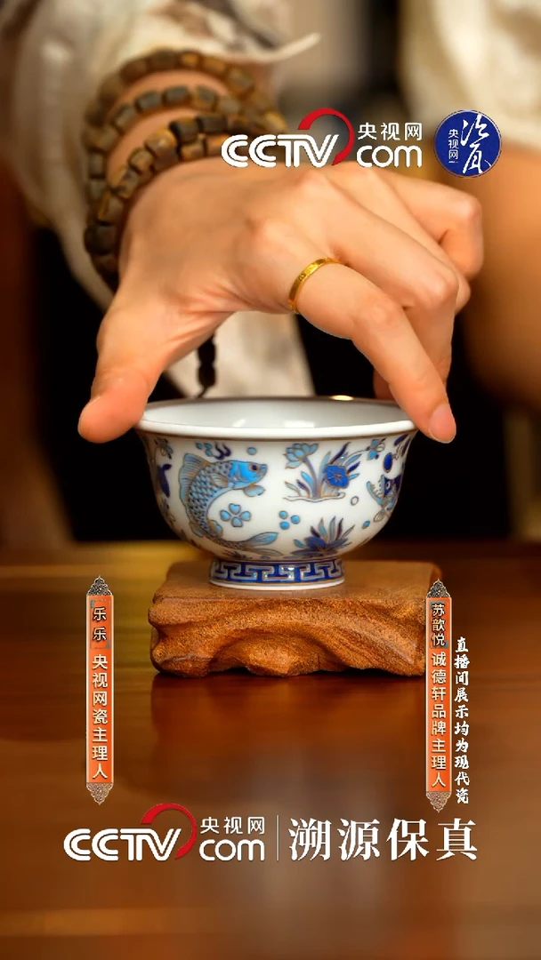 摆件德轩陶瓷主人杯74