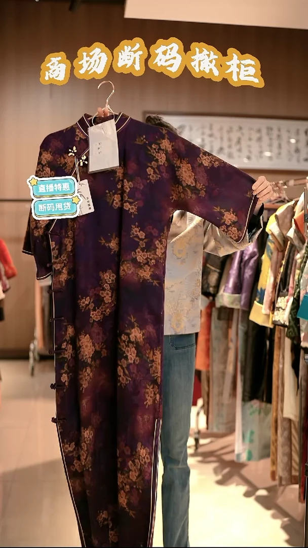 Y12 XL码 新中式国风