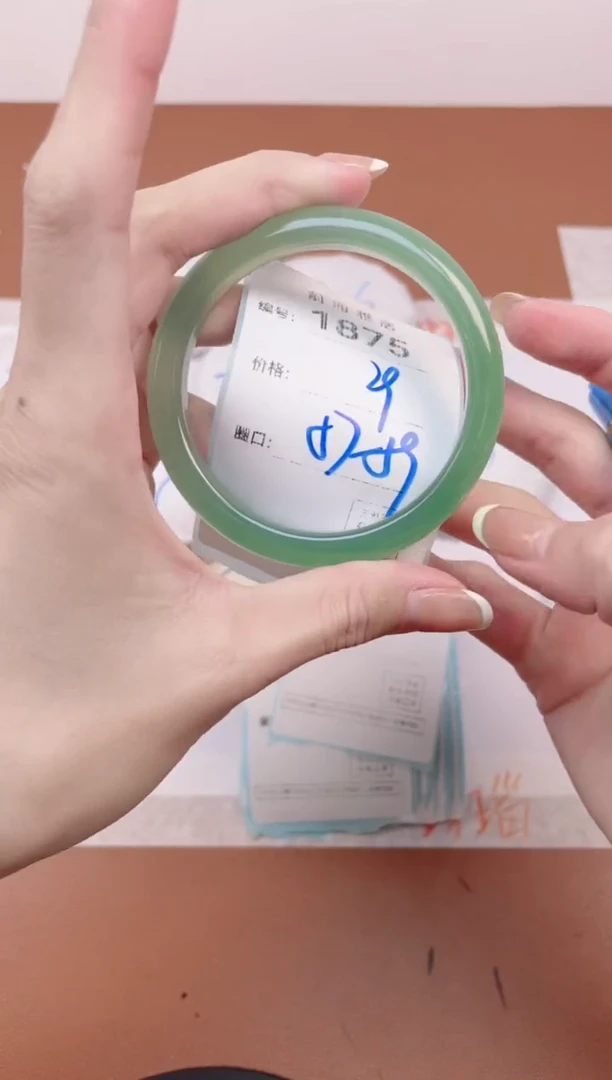 【闪购商品】玛瑙/玉髓手镯未镶嵌1875