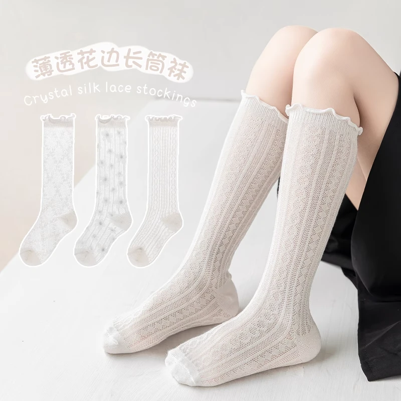 女童袜子春夏季薄款女孩儿童木耳边中筒袜夏天宝宝网眼透气长筒袜