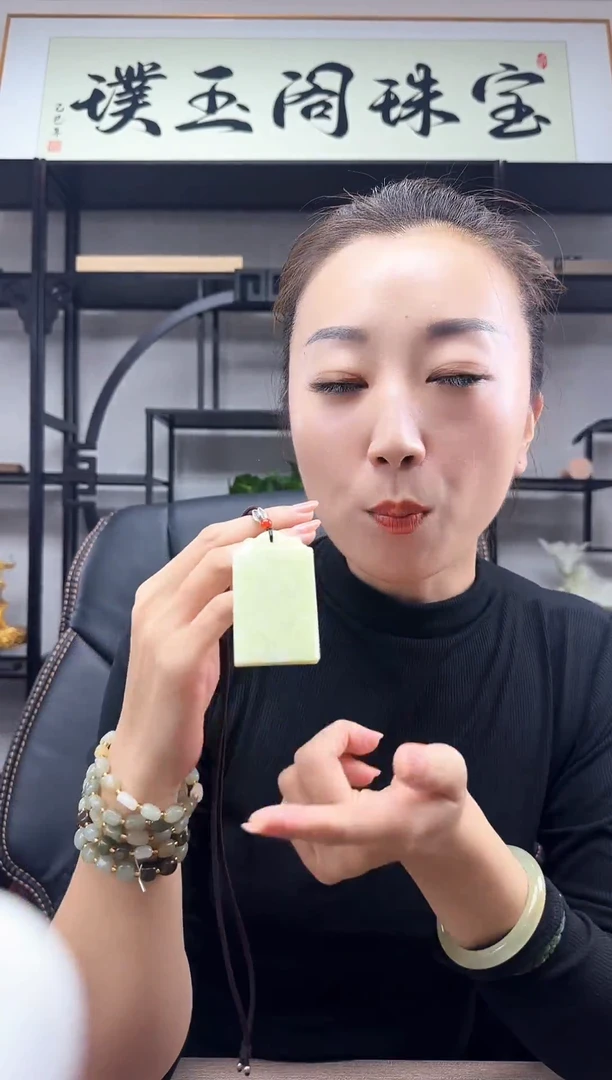 未镶嵌岫玉颈饰多样性发货拍一发一