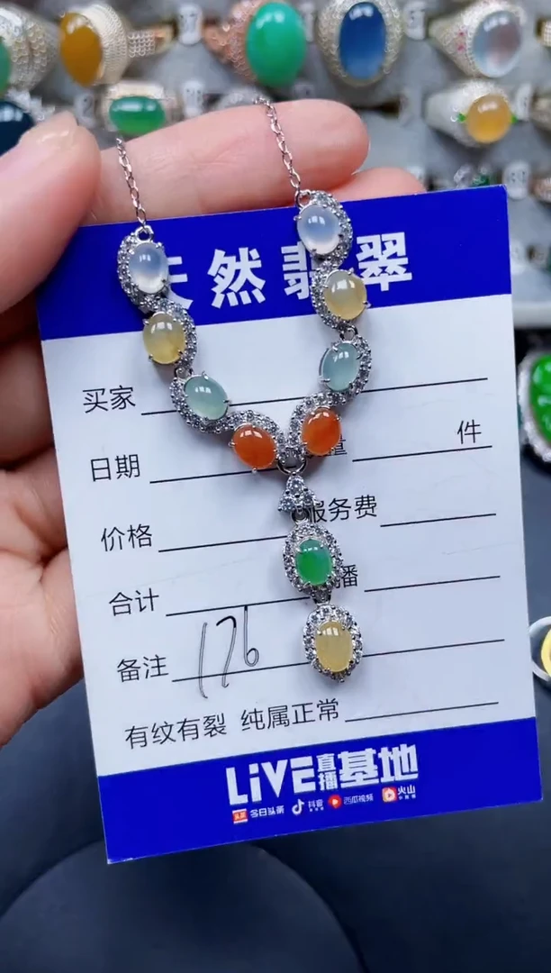 颈饰银S925镶嵌翡翠176