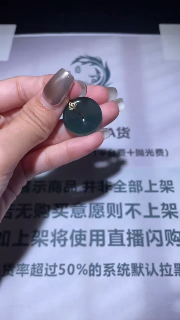 吊坠(不含链)18K金镶嵌翡翠-净货-