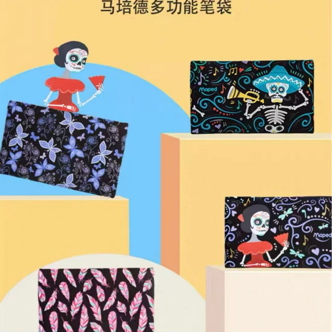 马培德烧饼包笔袋