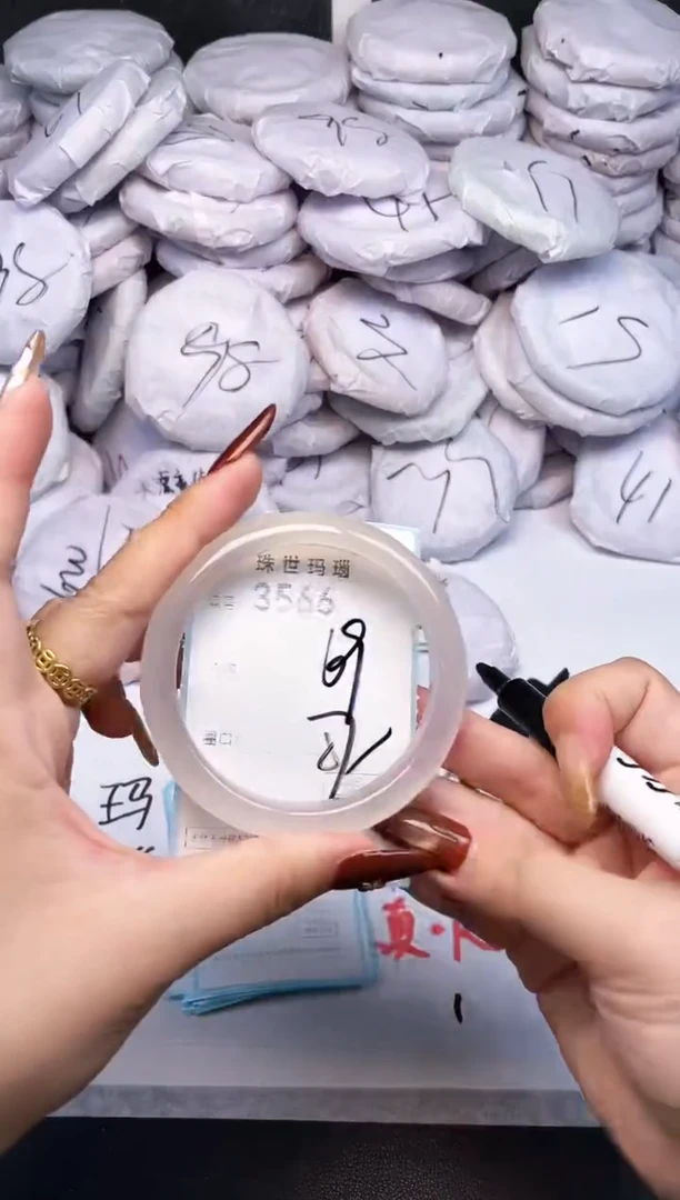 手镯玛瑙/玉髓未镶嵌3566