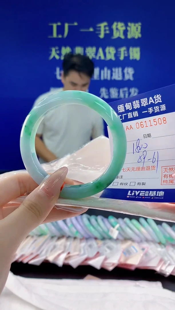翡翠手镯未镶嵌08天然翡翠A货