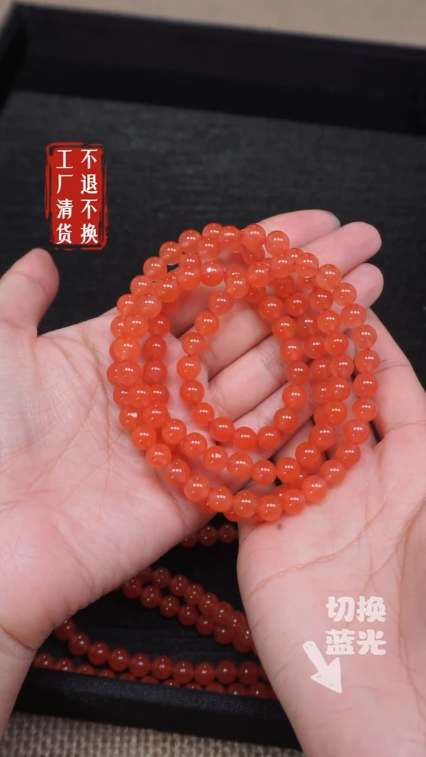 【闪购商品】南红玛瑙颈饰未镶嵌30有纹裂多样性发其一 不退不换