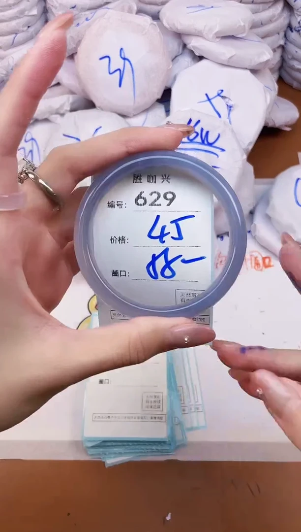 【闪购商品】玛瑙/玉髓手镯未镶嵌629