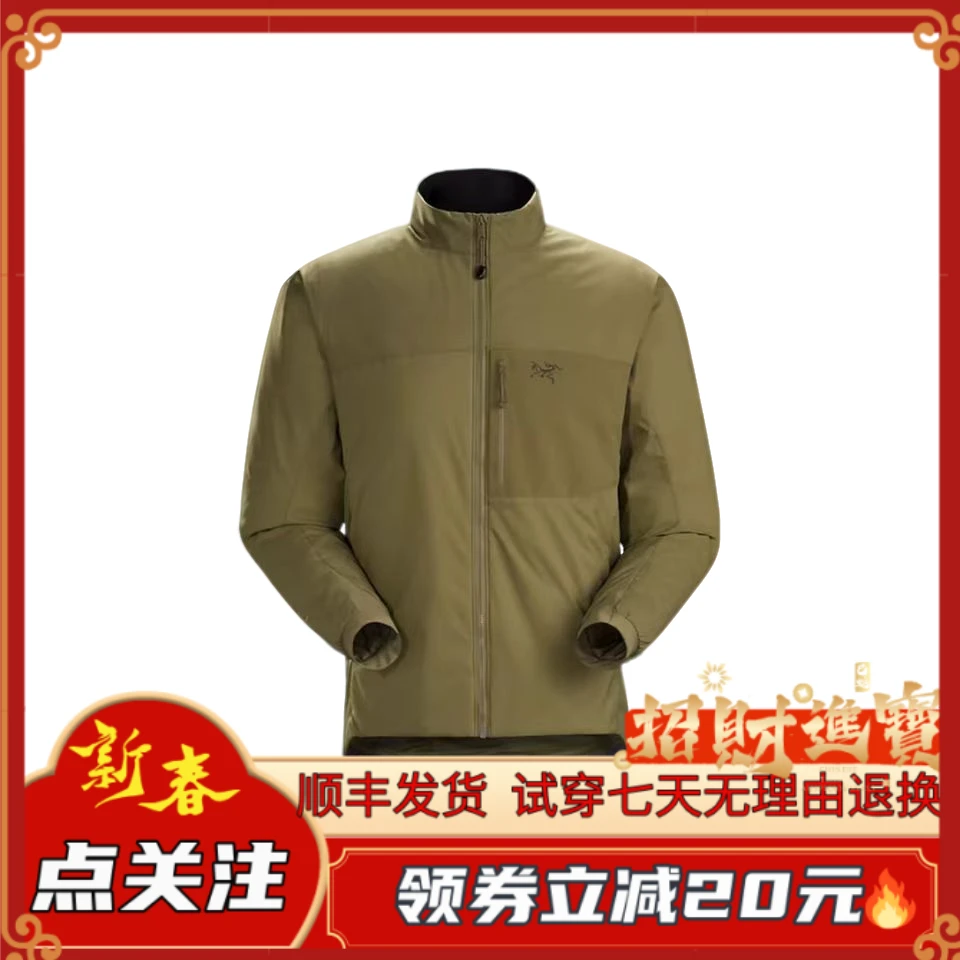 【新春福利】全新军鸟系列Leaf Atom LtJacketGEN2.1无帽棉服