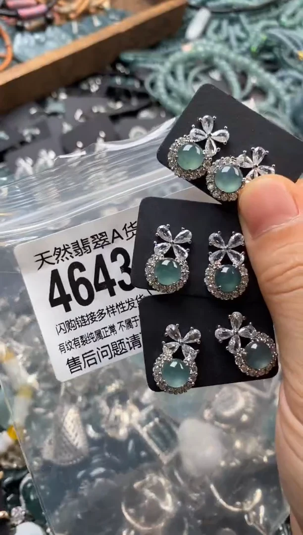 翡翠未镶嵌颈饰多样性发其一4643