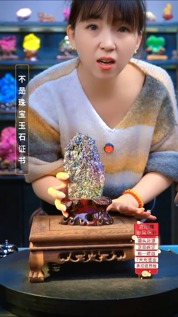 石材我**你精品矿物晶体摆件