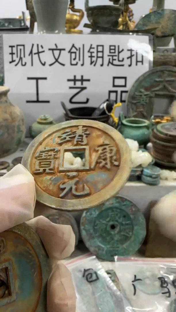 凯*现代文创钥匙扣工艺品