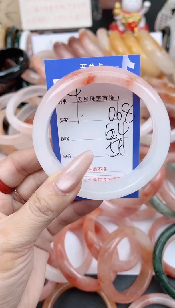 未镶嵌手镯石英质玉068