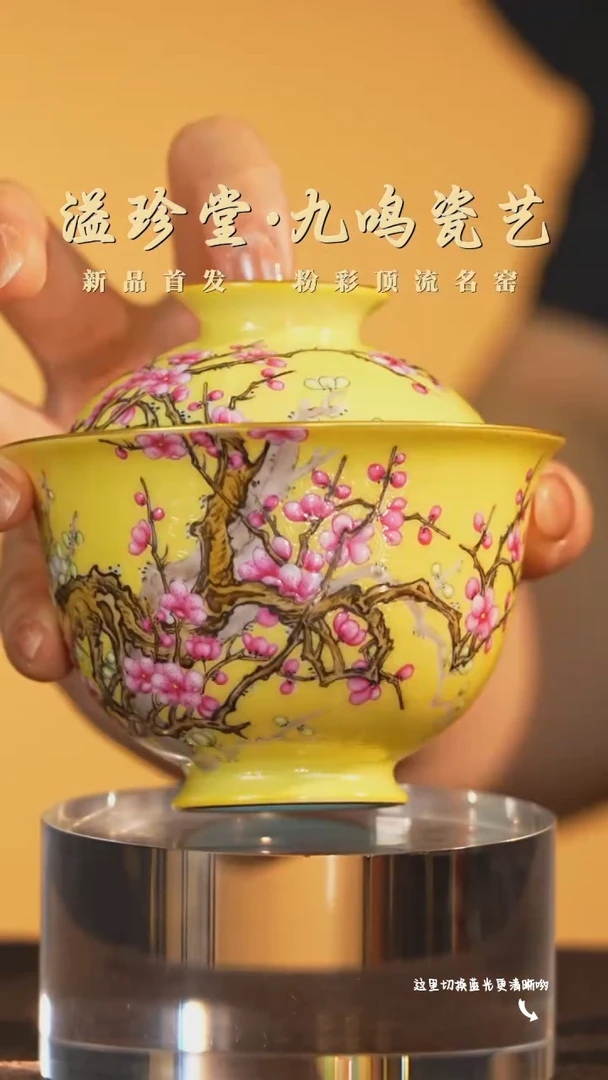 陶瓷的奢侈品，彩瓷界标杆—溢珍堂