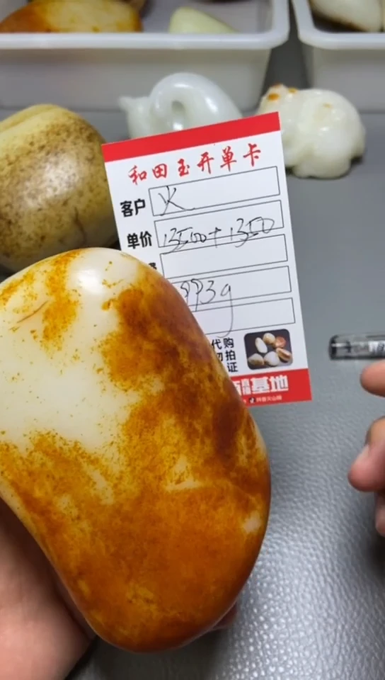 未镶嵌和田玉把件?***?1