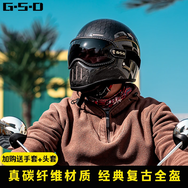 碳纤维哈雷复古摩托车头盔男女3C认证猪鼻小盔体机车全盔巡航四季