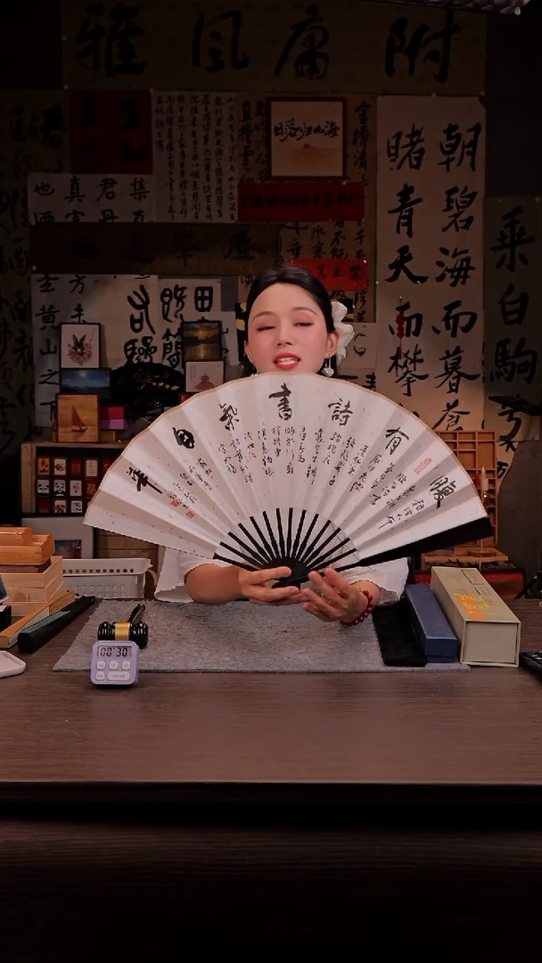 书法柯*北528-10寸 手写  扇子-范