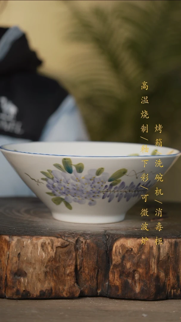 瓷片景德镇高温釉下彩可微波烤箱洗碗机