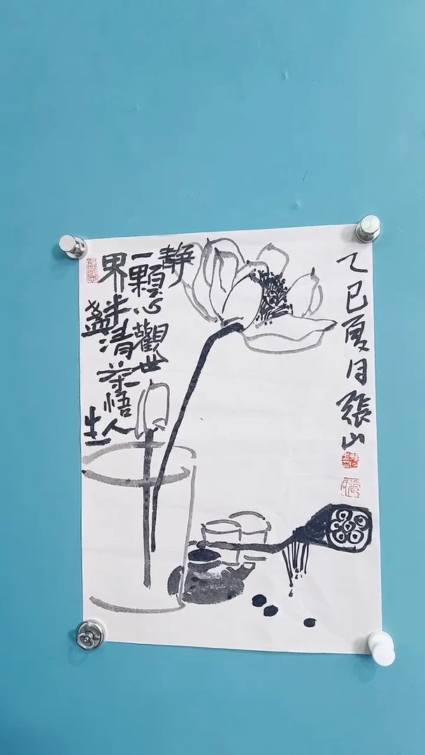 国画国画6868686868686868