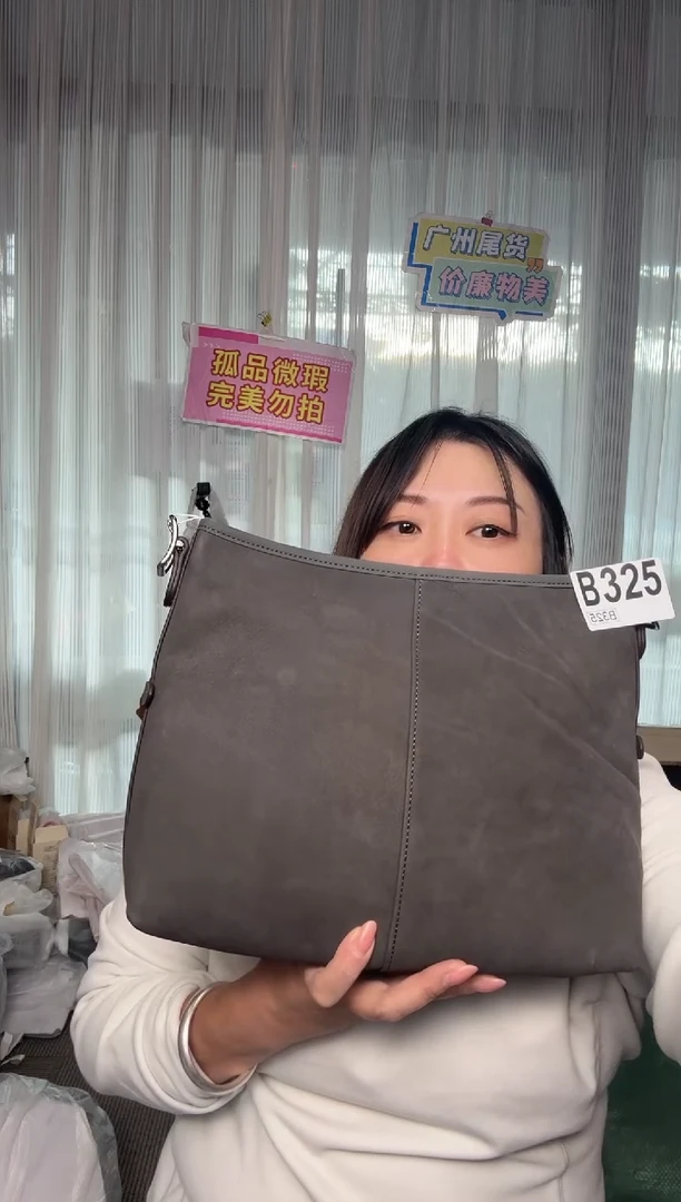 牛皮（革）325孤品微瑕