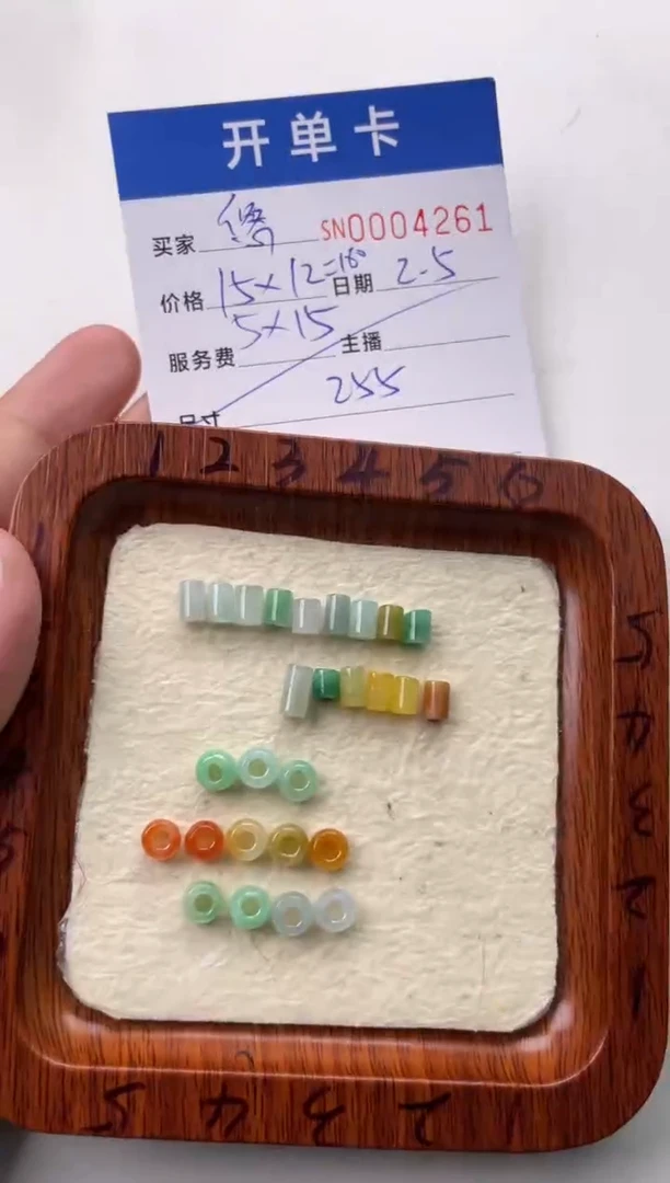 【闪购商品】翡翠颈饰未镶嵌00004261