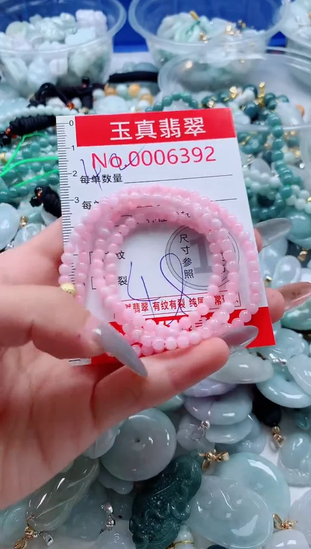吊坠(不含链)未镶嵌翡翠6392
