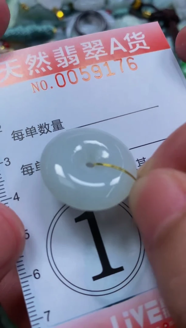 翡翠未镶嵌颈饰闪购0059176
