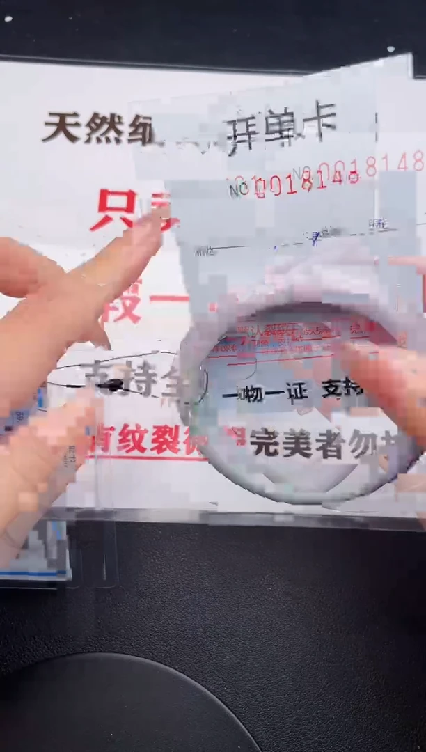 未镶嵌手镯翡翠48
