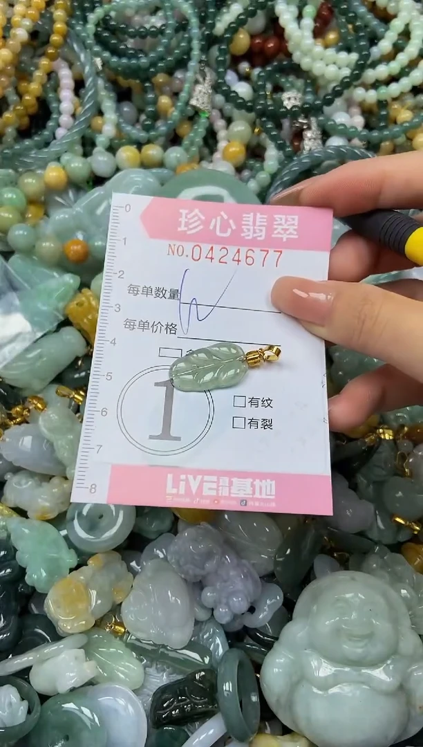 颈饰未镶嵌翡翠闪购0424677