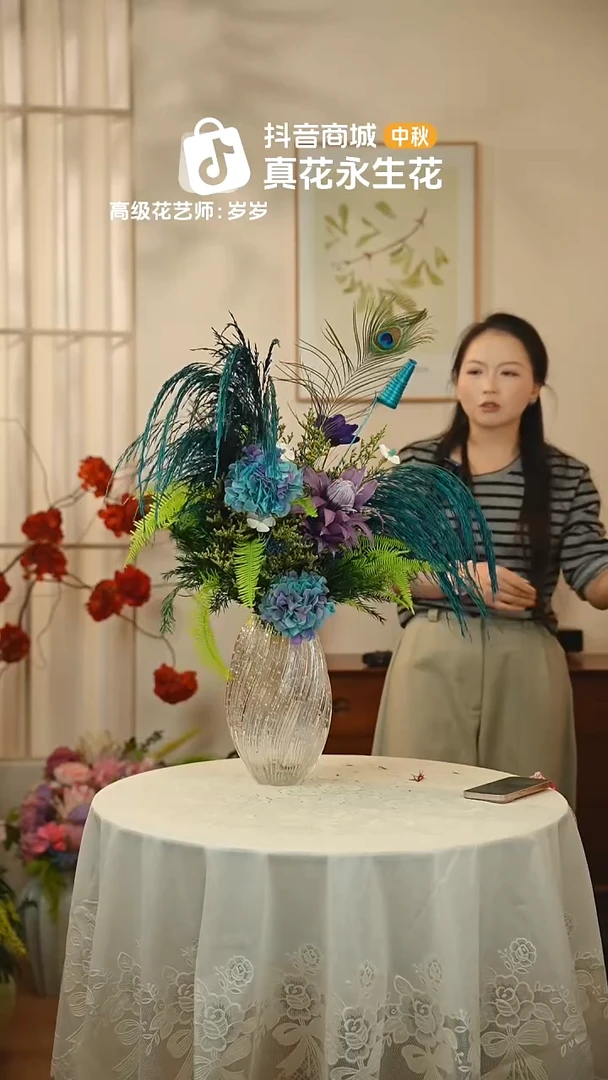 木：带花瓶+花束一套