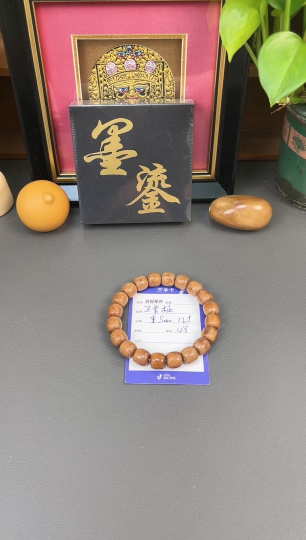 吊坠紫金鼠