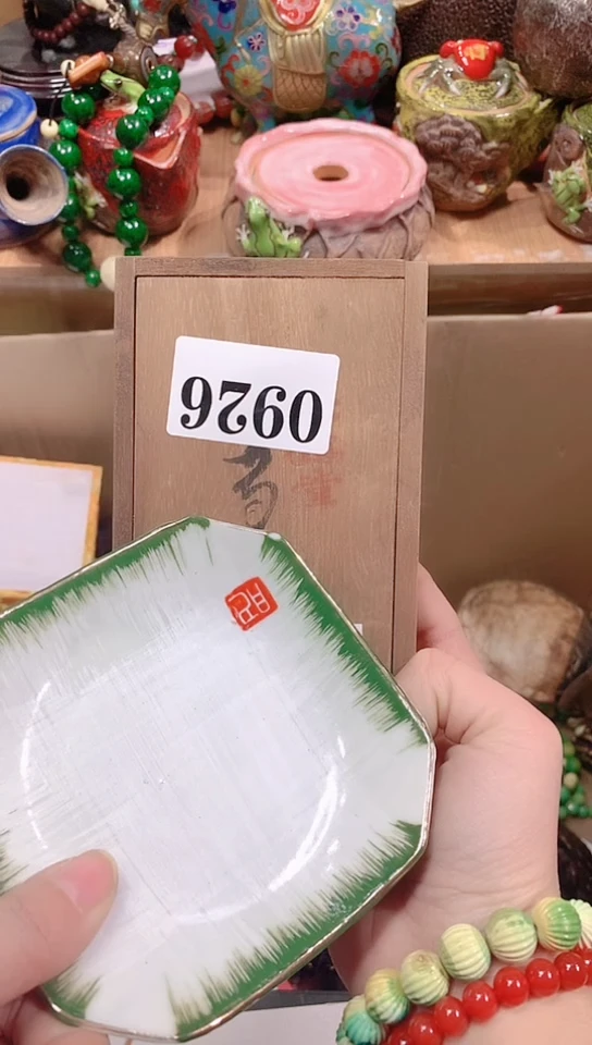 【闪购商品】瓷器默认链接一物一拍