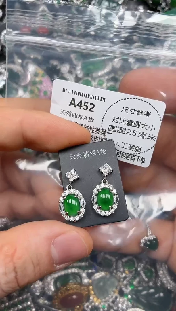 颈饰未镶嵌翡翠A452耳钉
