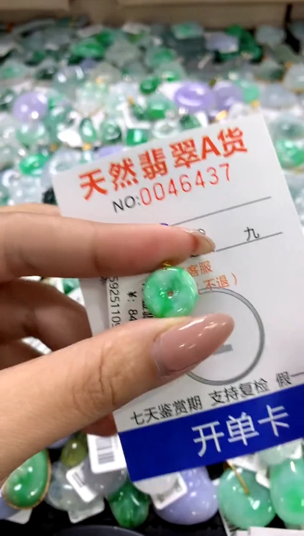 颈饰18K金镶嵌翡翠1111111111111111