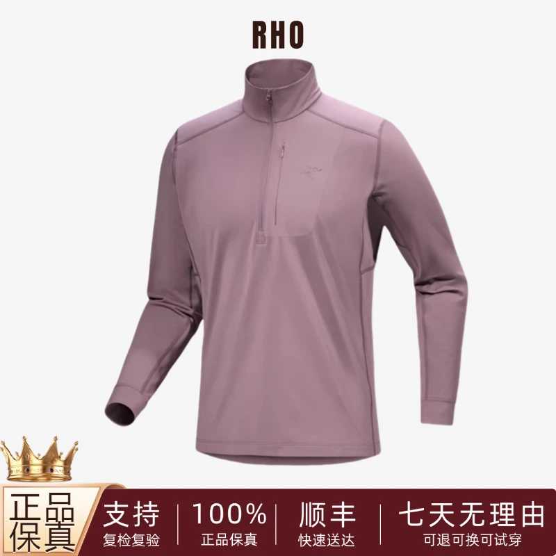 Rho  Zip Neck  F24 男士 吸湿排汗 保暖长袖上衣