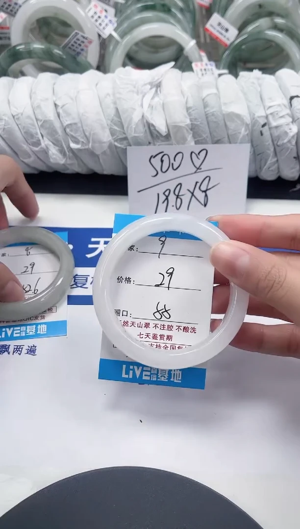 未镶嵌手镯石英质玉09-54/55